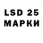 Amphetamine 97% L88l