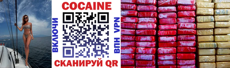 Cocaine VHQ Онега