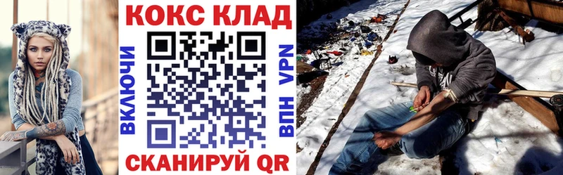КОКАИН 97%  блэк спрут зеркало  Онега 