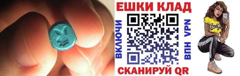 omg зеркало  Онега  ЭКСТАЗИ Cube 