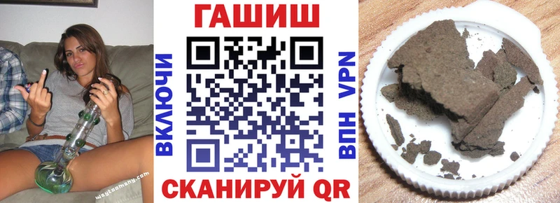ГАШ индика сатива  купить наркоту  Онега 