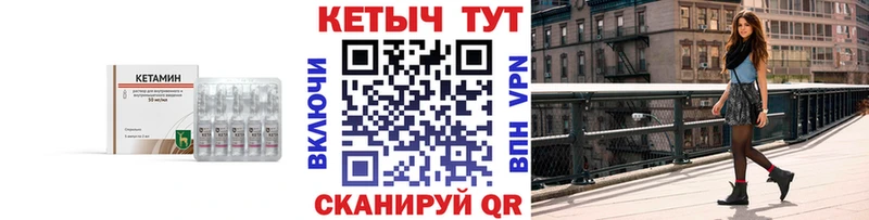 omg как войти  Онега  КЕТАМИН ketamine 