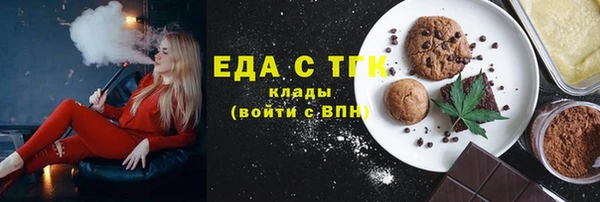 трава Аркадак