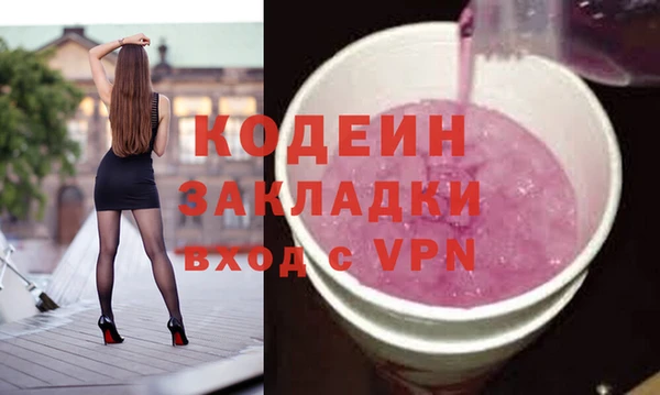 наркотики Арсеньев