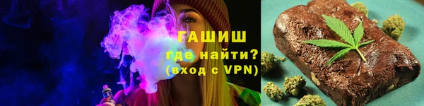 трава Аркадак