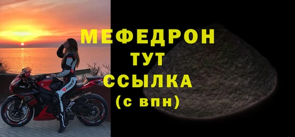 наркотики Арсеньев