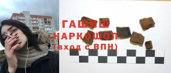 трава Аркадак