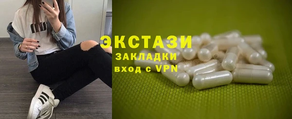 наркотики Арсеньев