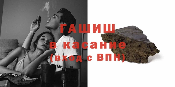 наркотики Арсеньев