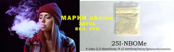 ALPHA-PVP Нефтекумск