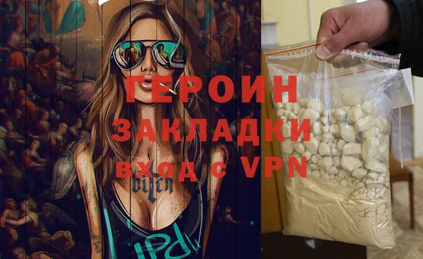 круглые Балахна
