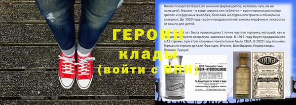 трава Аркадак
