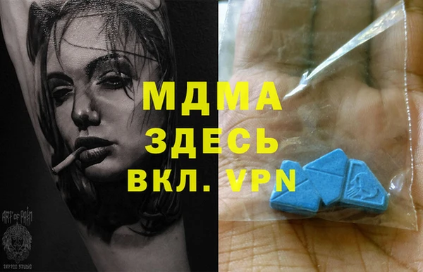синтетический гашиш Нея