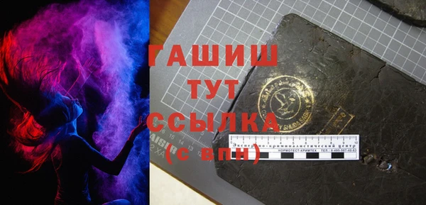 трава Аркадак