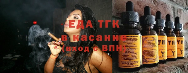 наркотики Арсеньев