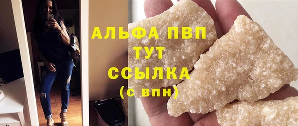 наркотики Арсеньев
