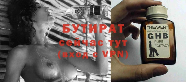 трава Аркадак