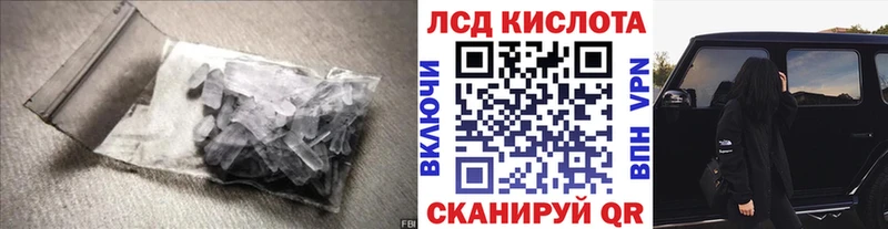 Лсд 25 экстази кислота  Онега 