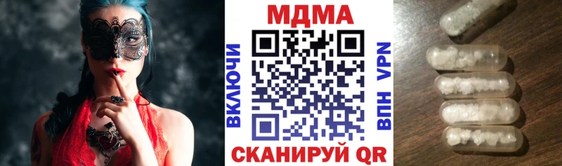 МДМА молли ОМГ ОМГ как зайти Онега