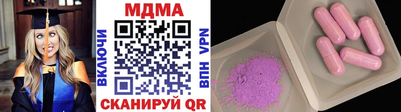 МДМА VHQ Онега