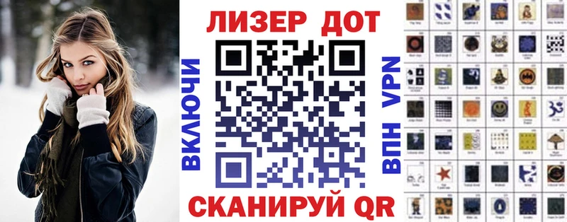 купить закладку  Онега  Марки 25I-NBOMe 1500мкг 